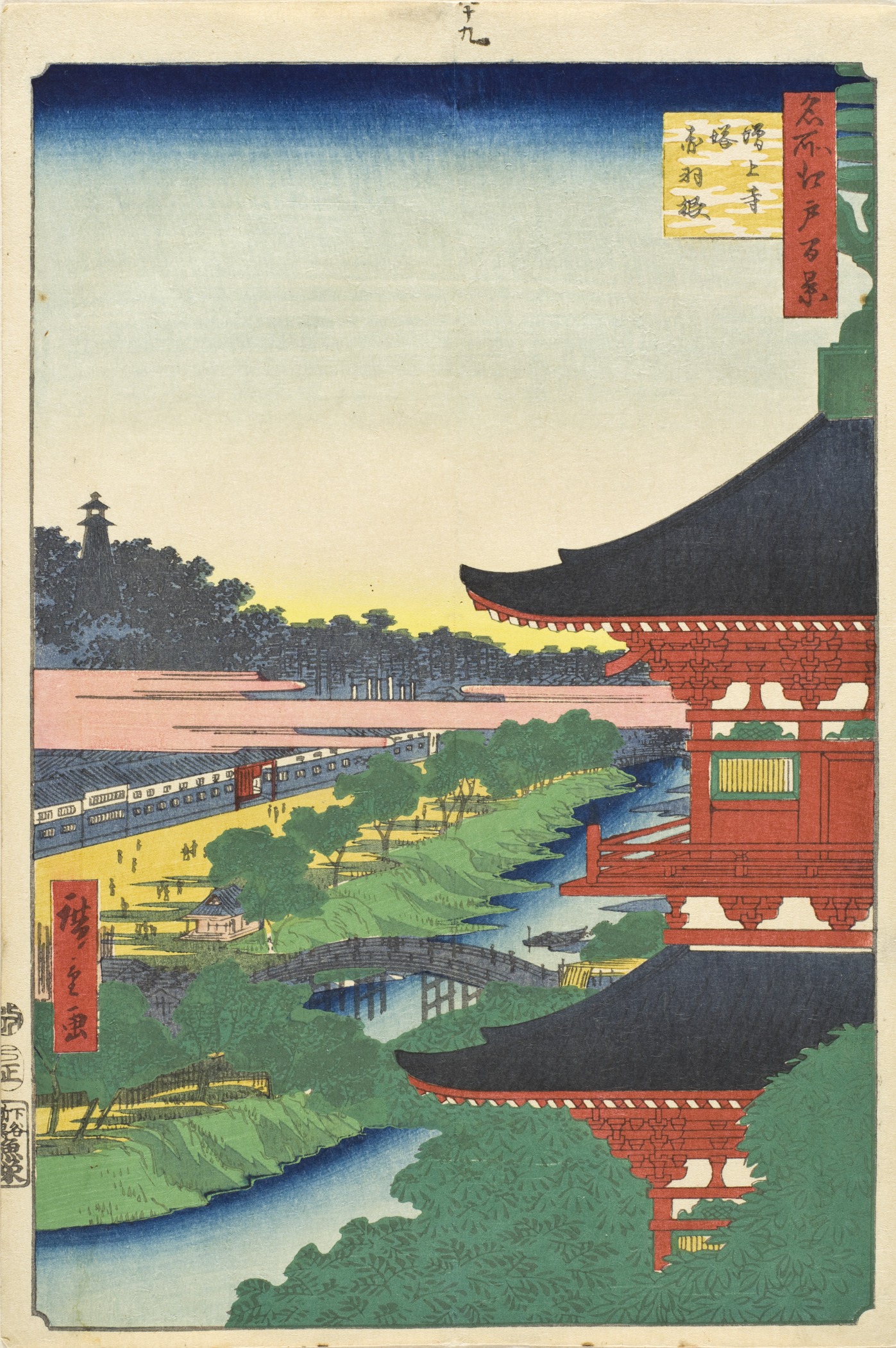 Zōjōji Pagoda and Akabane — Utagawa Hiroshige
