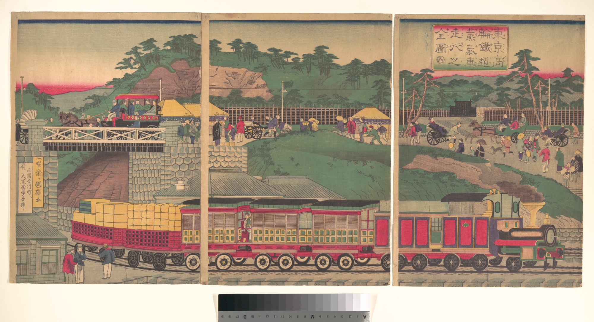 東京高輪鉄道蒸気車走行之全図 — Utagawa Kuniteru II