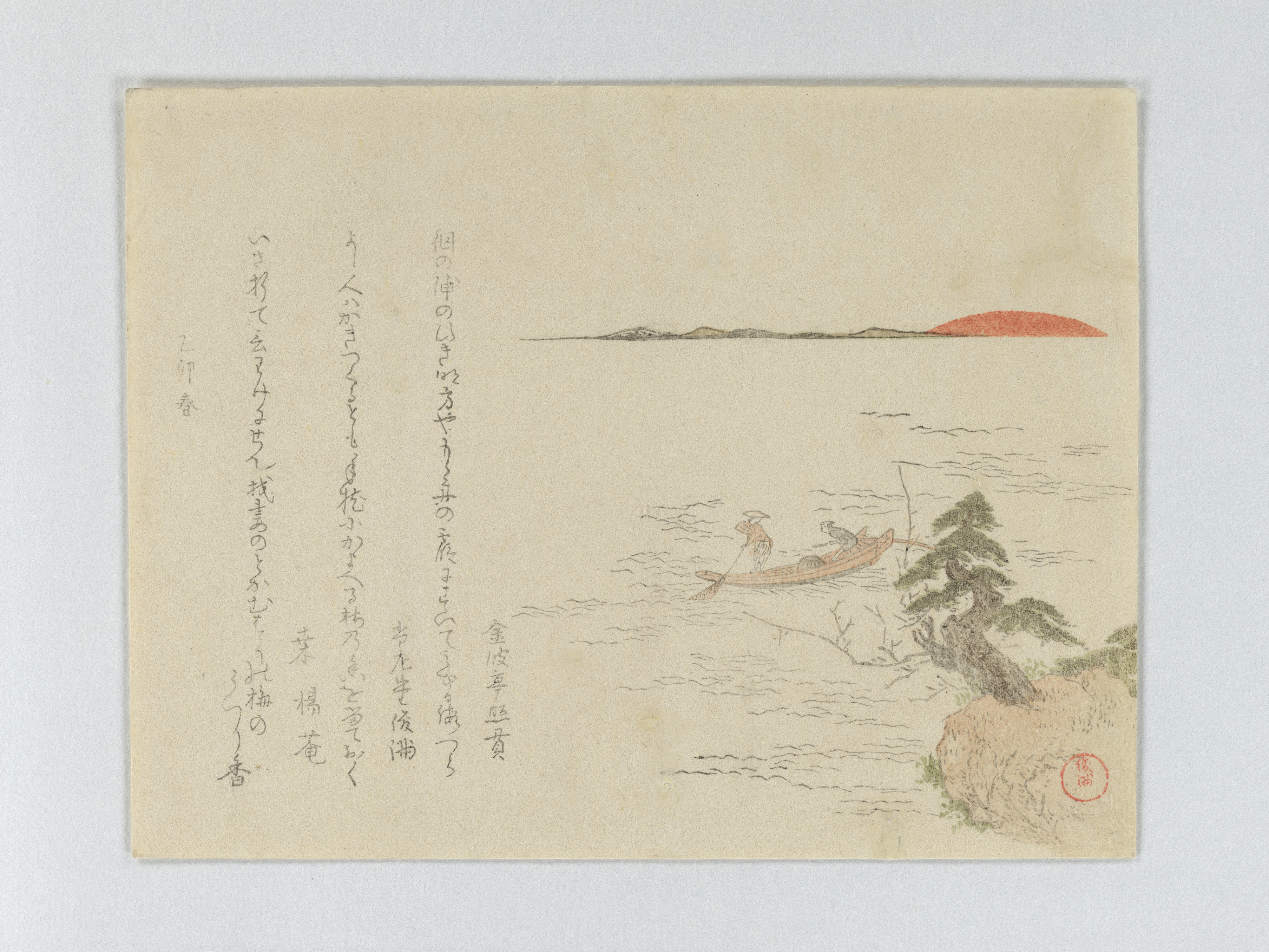 Sunrise with Fisherman in Boat — Kubo Shunman